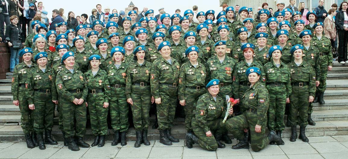 Женский коллектив 106-й Гвардейской воздушно-десантной дивизии