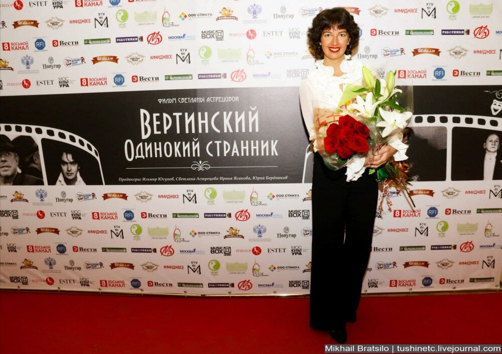 Режиссёр Светлана Астрецова

