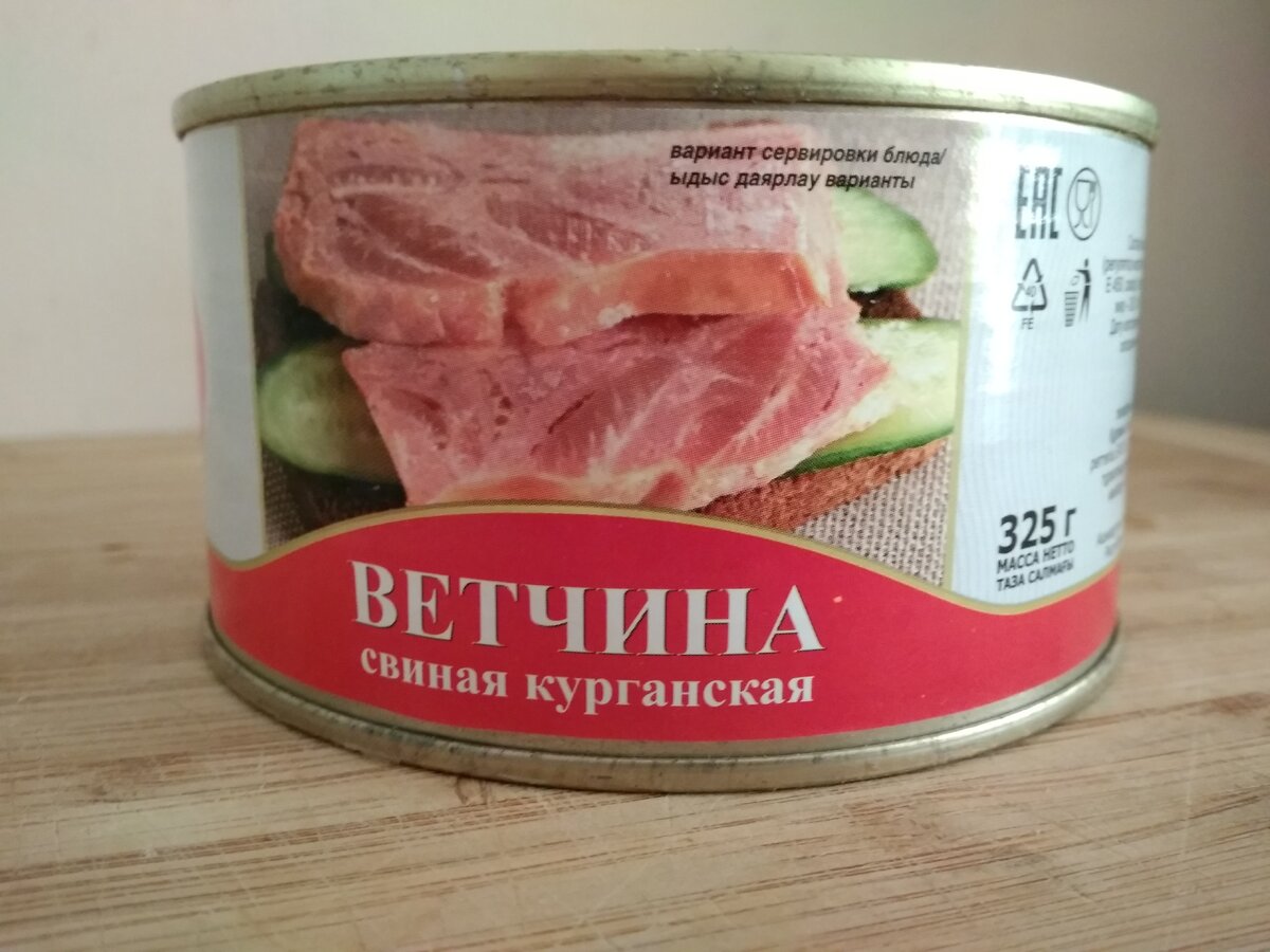 ветчина в банках фото