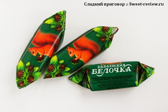 Советские конфеты "Белочка" | Сладкий приговор | Дзен