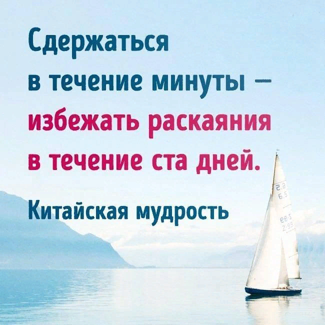 Тайм-менеджмент прекрасно дисциплинирует 