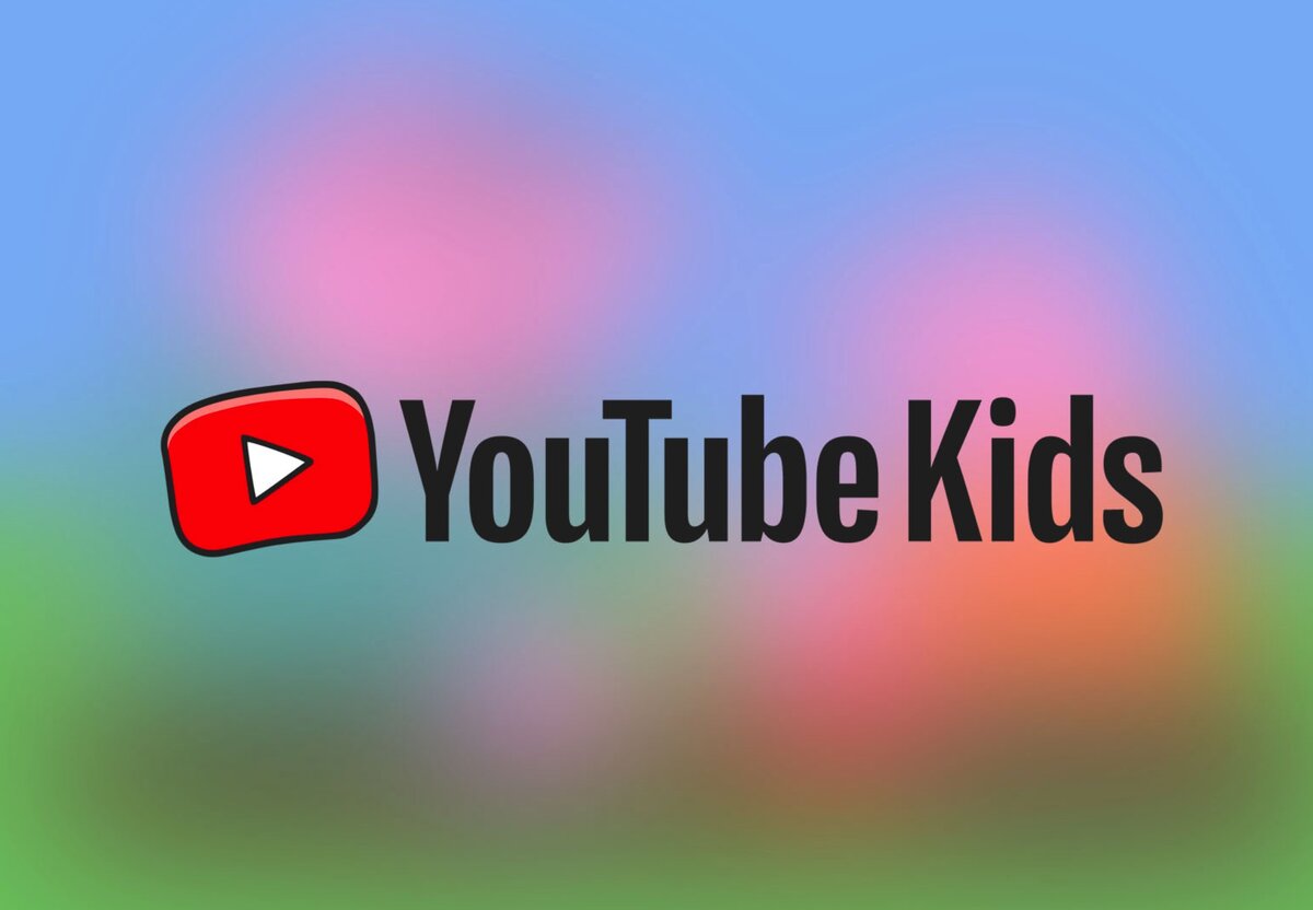 Руководство YouTube обсуждает возможность вынесения детского контента в отдельное приложение YouTube Kids. Об этом сообщает The Wall Street Journal со ссылкой на источники внутри компании. Зачем?
