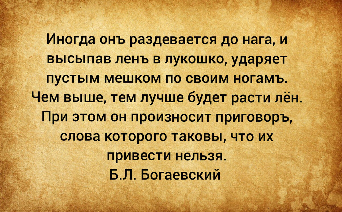 Мат на Руси заменял молитву. История сквернословия | РУССКИЙ АТЕИСТ | Дзен