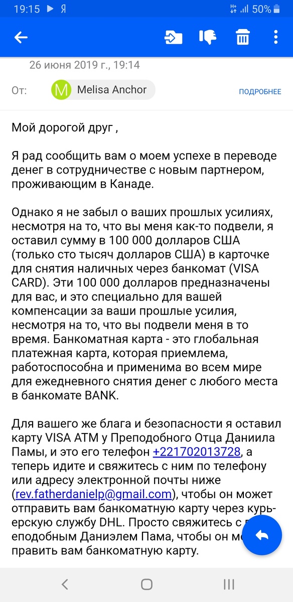 Раз пишут, значит есть кому писать.