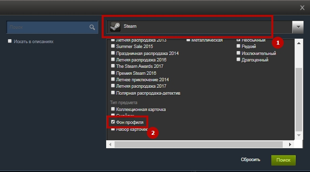 Красивые игровые профили стим. Торговая площадка стим. Как получить фон профиля стим. Витрины для профиля стим. Фон мини профиля стим.