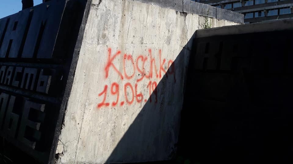 фото Александра Баринова 