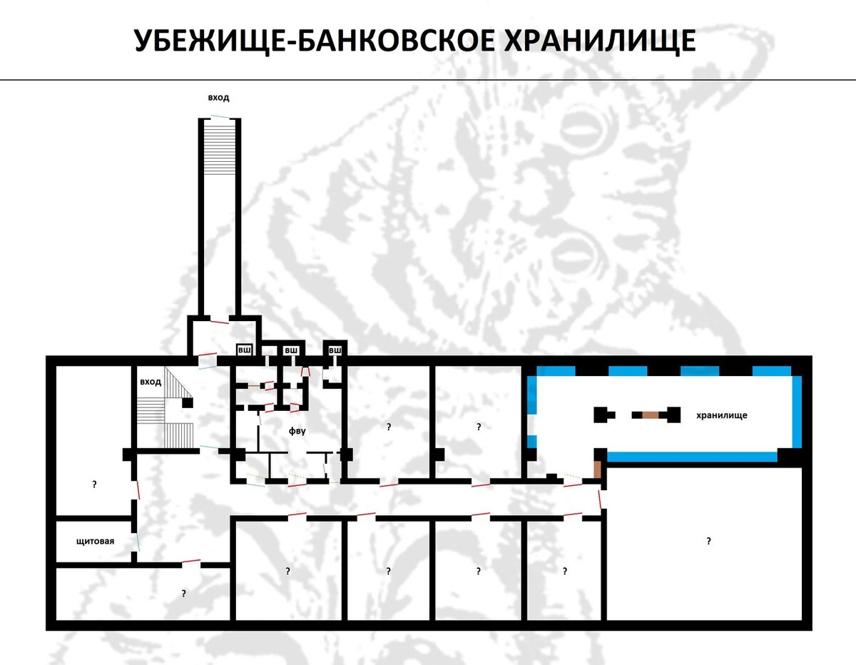 К сожалению схемка очень примерная т.к. до сих пор большинство сейфовых дверей в помещения закрыты намертво и годами сдерживают напор желающих заглянуть за них.