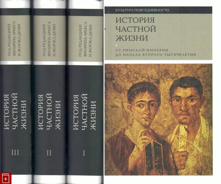 Книга культурная история
