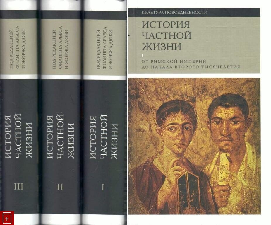 жизненные ценности этт. интересные рассказы из жизни. счем лет в истории 5 класс. сильнее всех владеющий собой. жизнь учит.