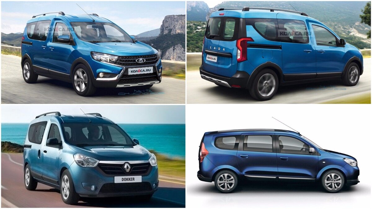 Lada Van и Renault Dokker