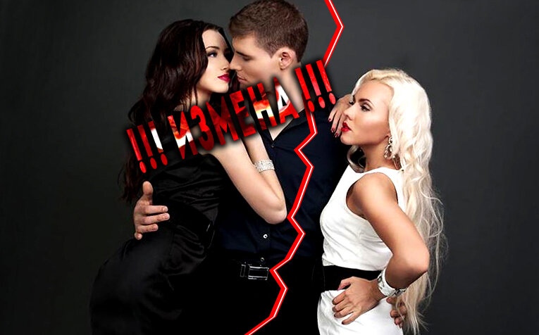 Как выбрать? Как потом простить?