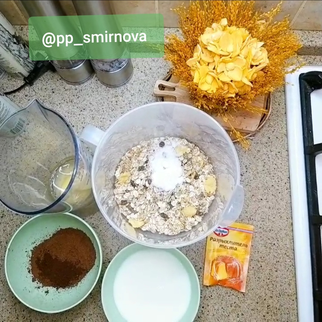 Тут все ингридинты