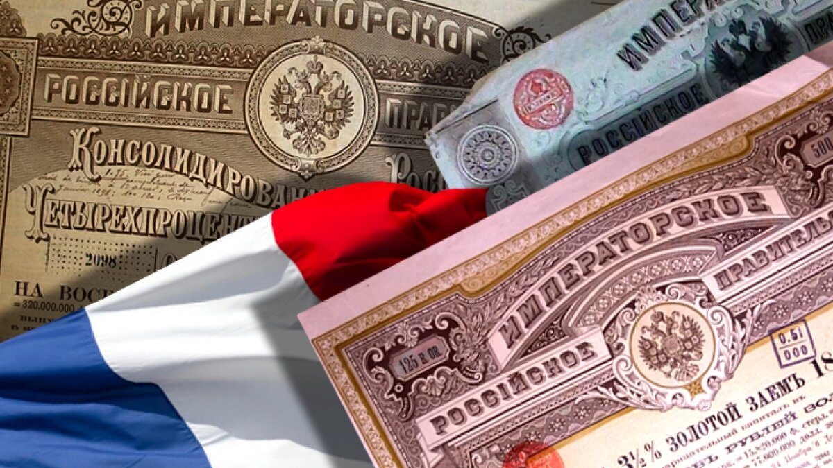 Золотые облигации