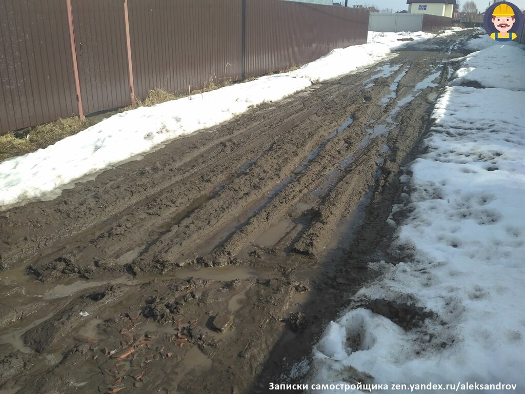 Ещё через год. Дорога вдоль моего участка с появлением соседа.