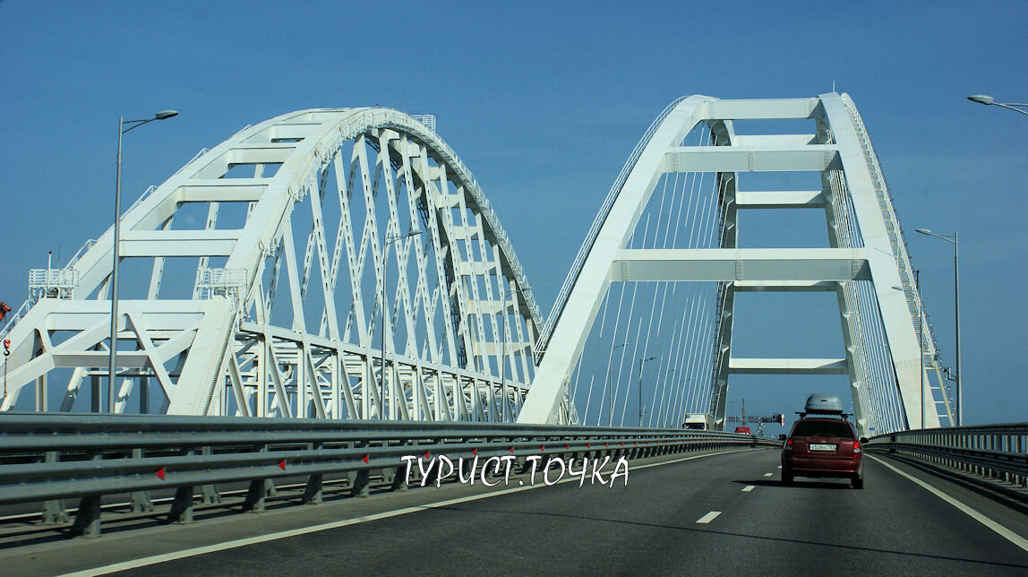 Крымский мост