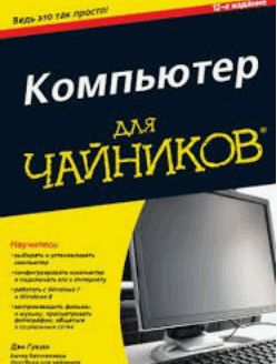 Пример похожей книжки...