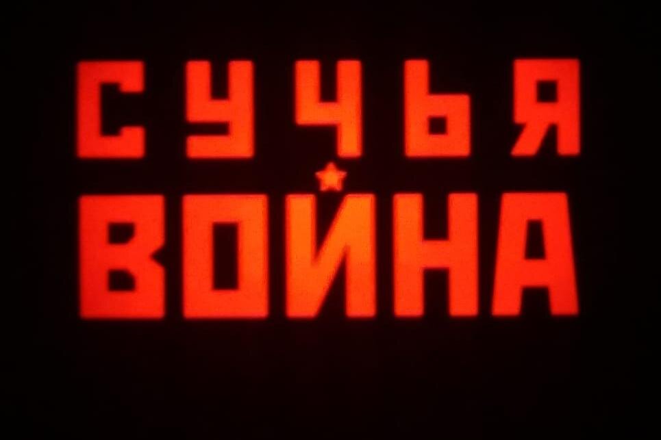  Изображение получено ПРОСТО-R.ru (автором) из открытых и общедоступных источников