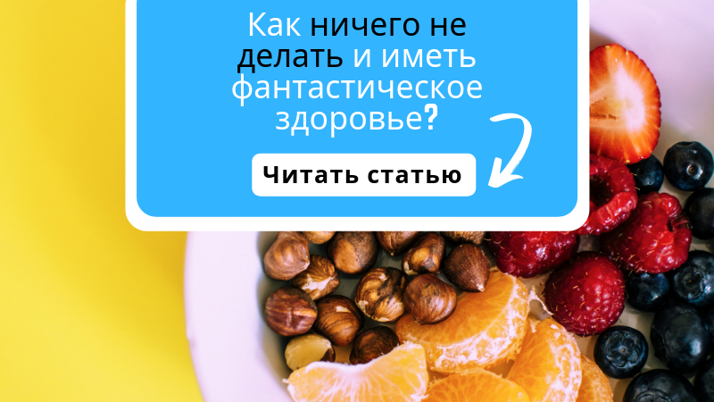 Иллюстрация: Живи Долго