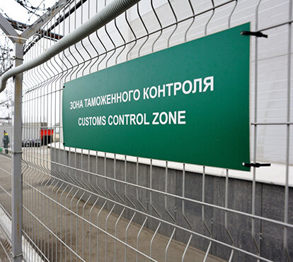 Таможенные режимы