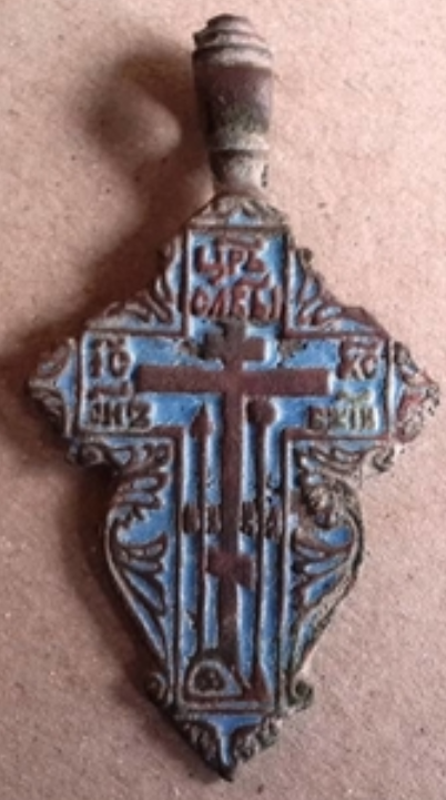 Часть эмали осталась.