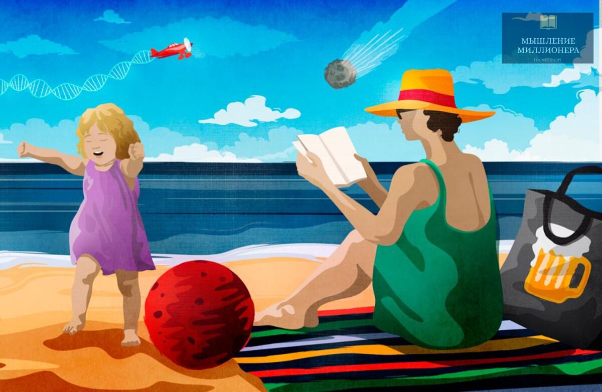 Лето персонаж. 3д летние иллюстрации. Summer illustrations Beach. Я получаю в подарок лето иллюстрация. Иллюстрации лето отпуск en Espanol.