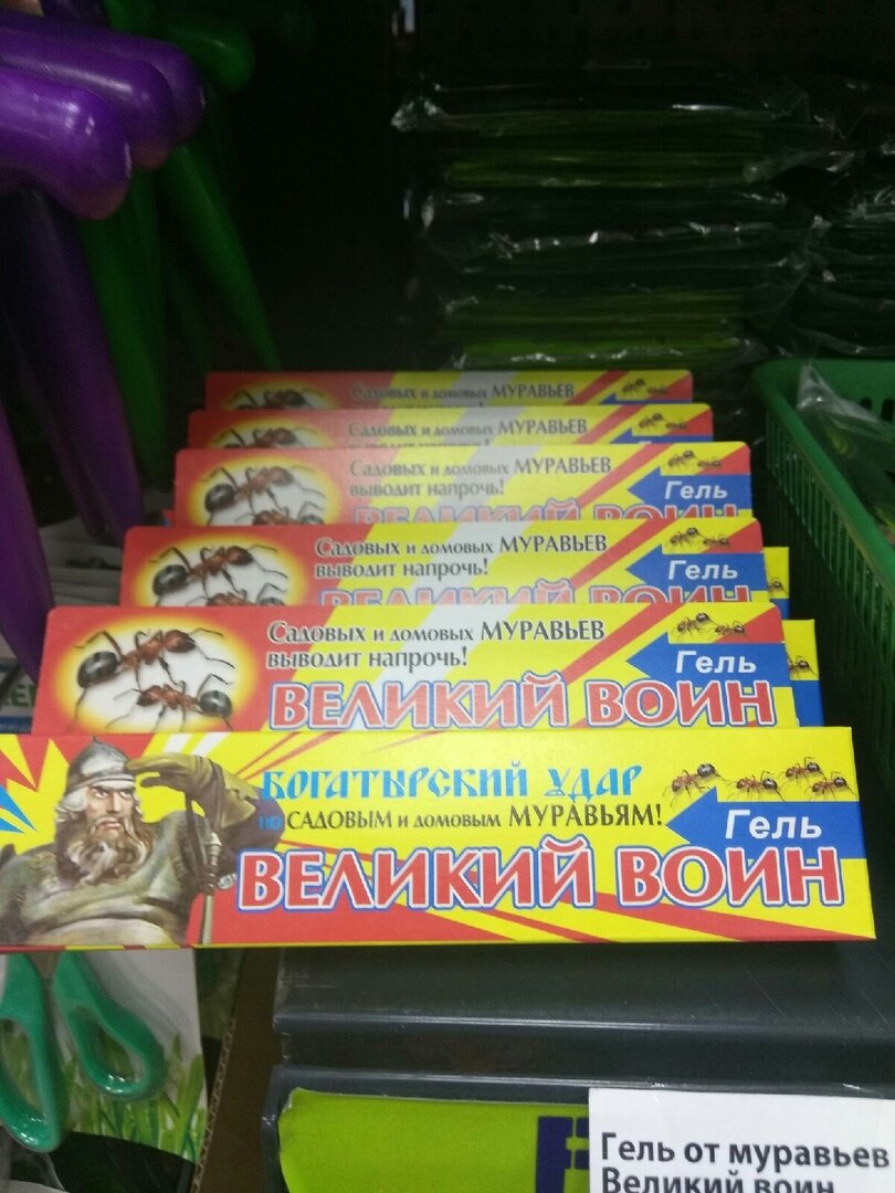 Великий воин действительно великий 