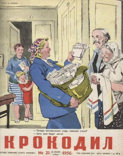 Обложка журнала "Крокодил", 1956 г.