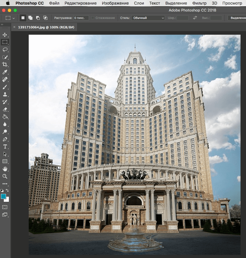 Photoshop трансформация изображения