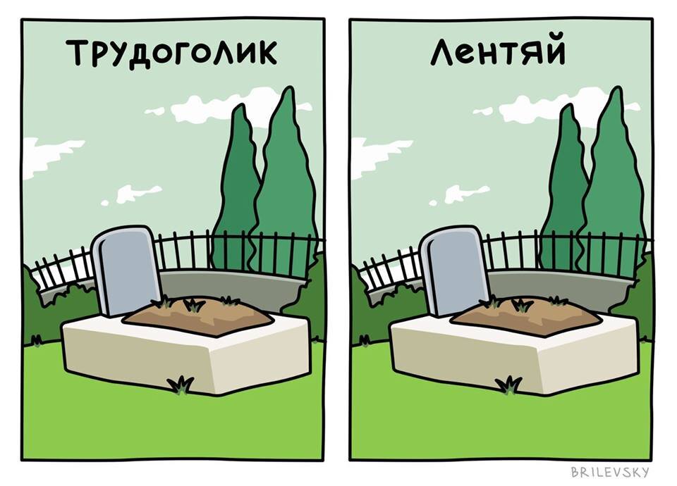 Источник - Яндекс.картинки