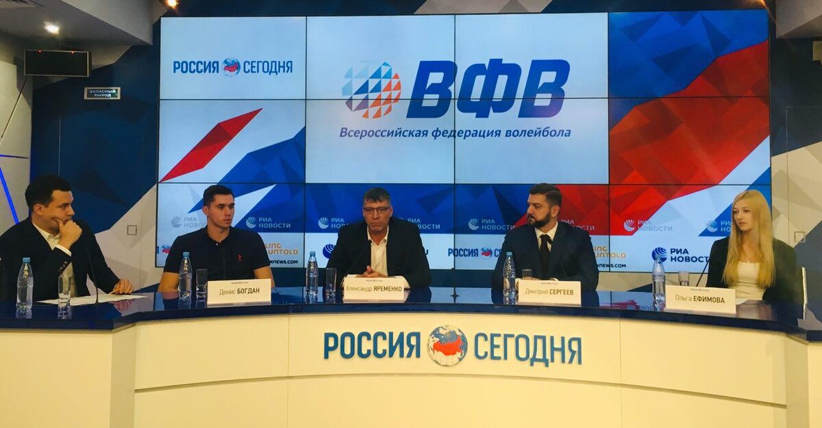 «Париматч» – новый титульный спонсор Всероссийской федерации волейбола. 