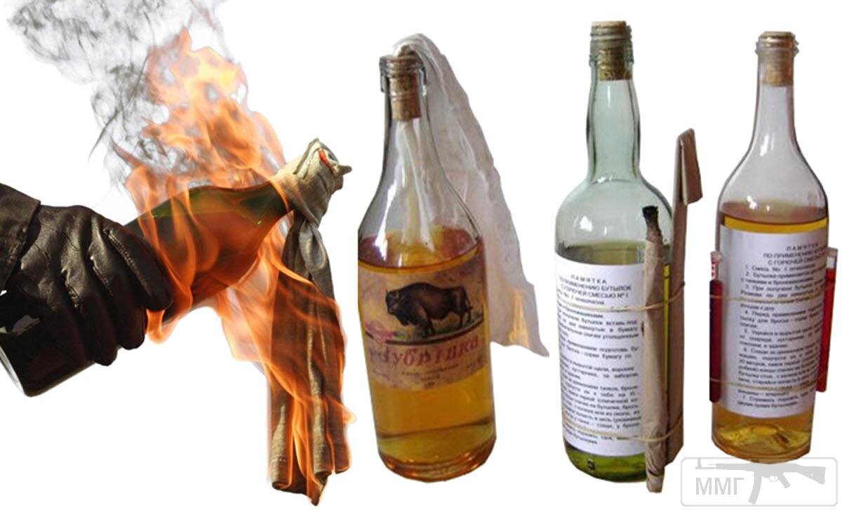 Несколько видов коктейлей Молотова.