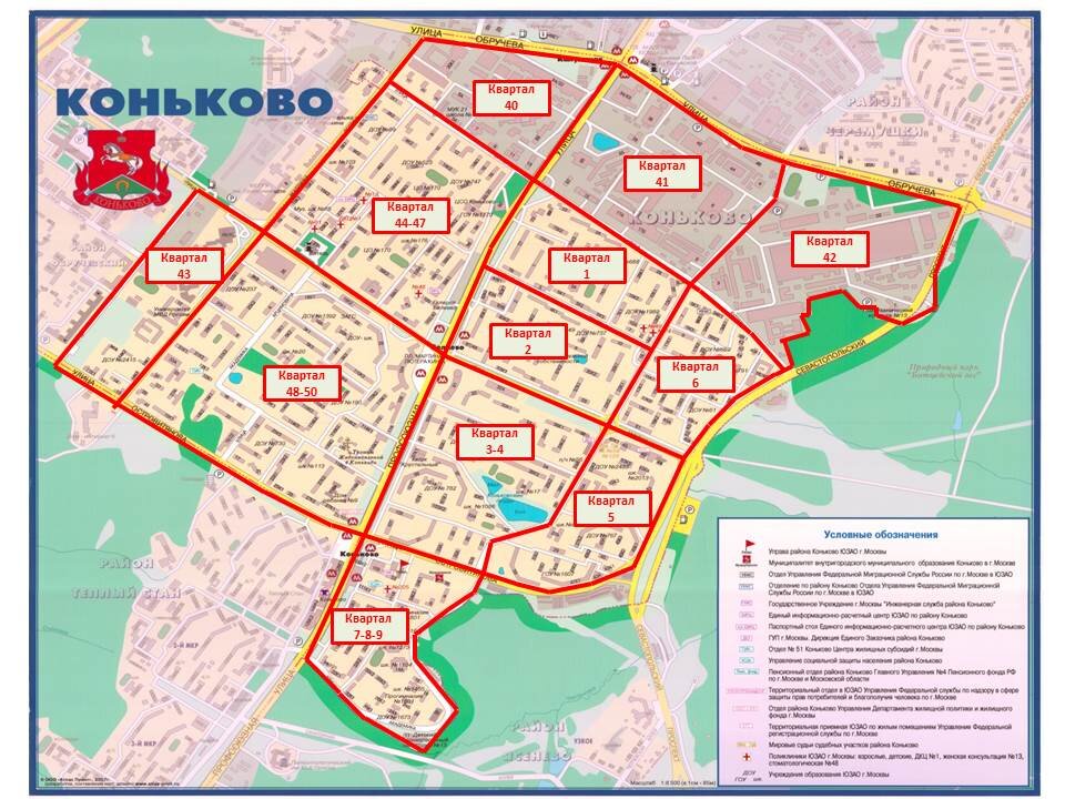 Какому району относится город. Район Коньково на карте. Микрорайоны района Коньково. Район Коньково Москва на карте. Границы района Коньково.