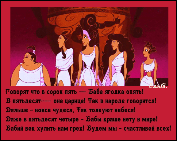 Богини