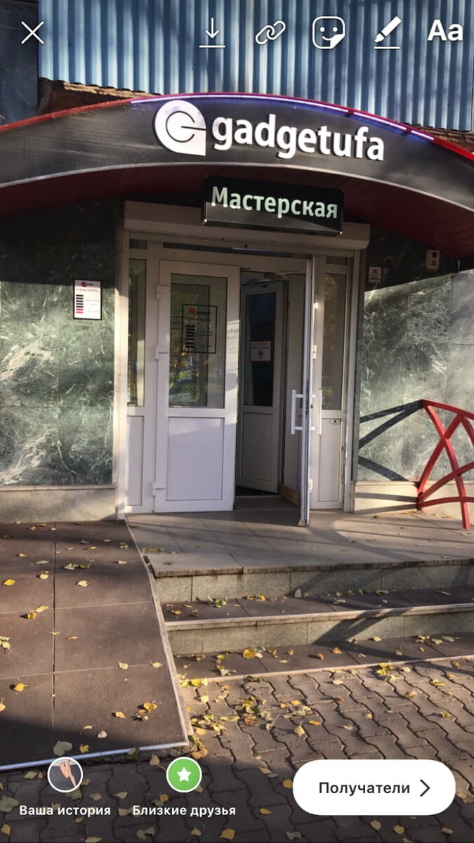 Как наложить маску на фото в фотошопе