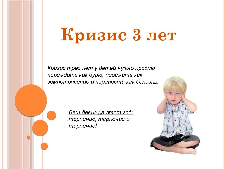 https://slide-share.ru/slide/1967112.jpeg