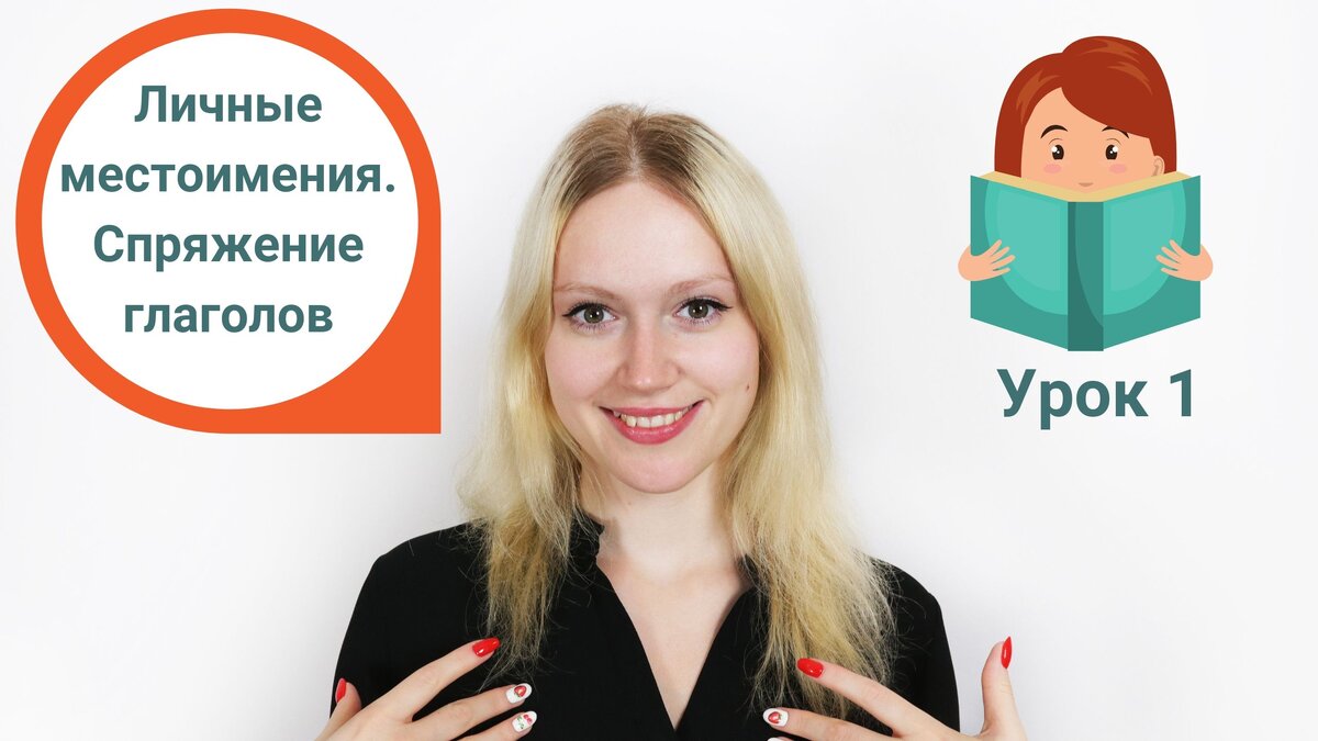 Первый урок от Deutschen Russian. Новые видео каждую неделю