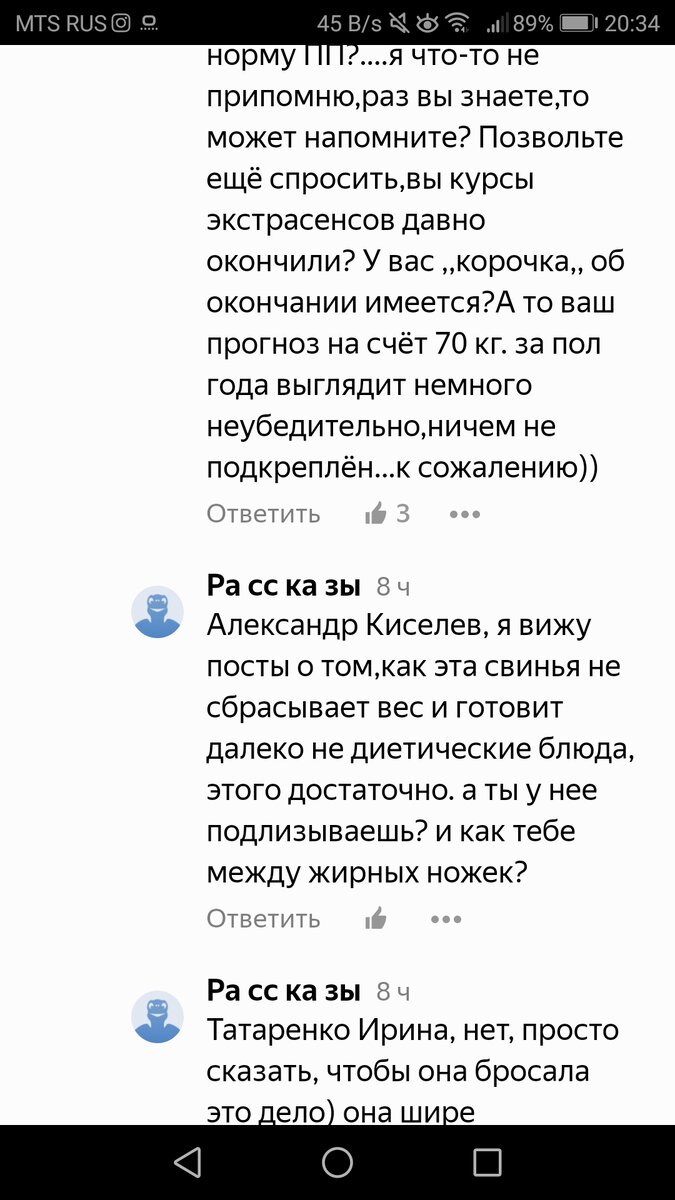 Я отвечаю на все комментарии ?