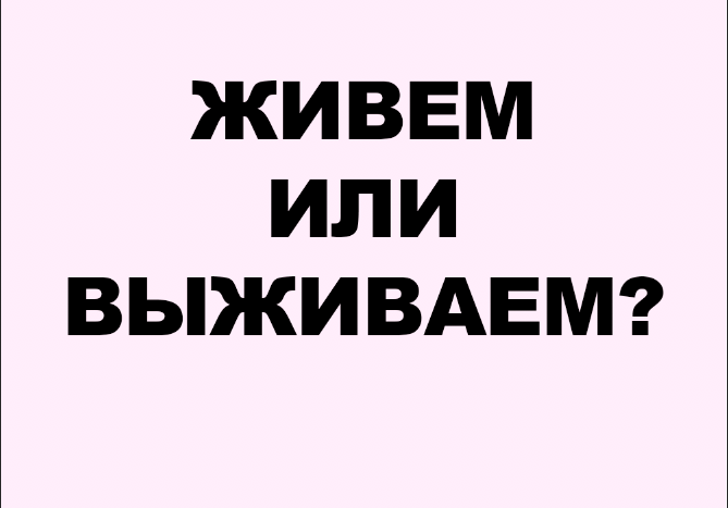 Нечего добавить