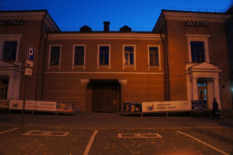 Кукольный театр в наше время