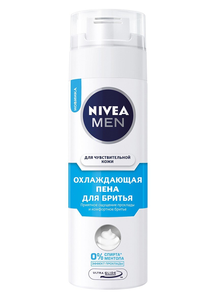 Пена для бритья  Nivea