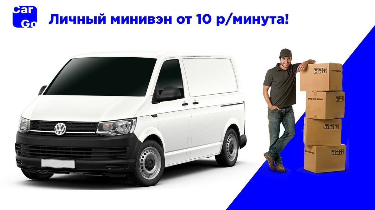 Рекламный баннер для ВК