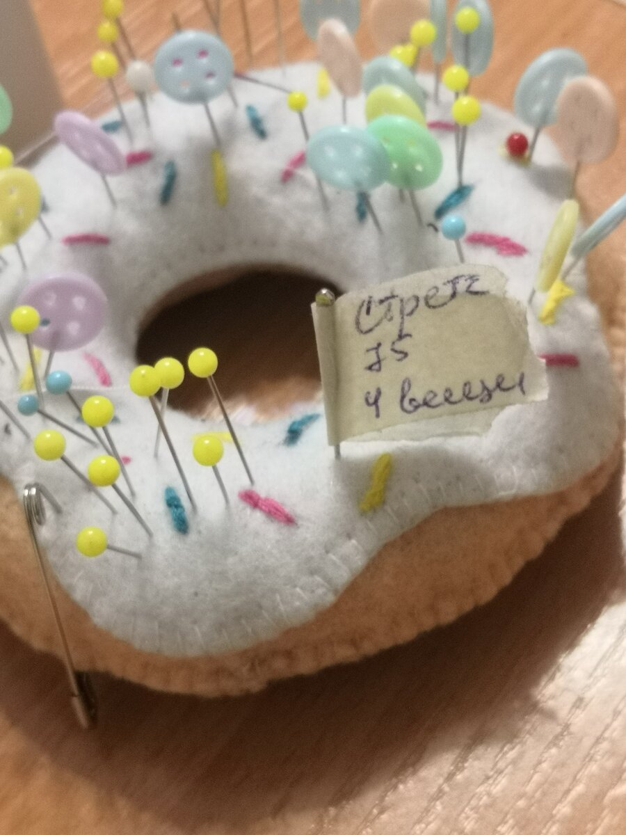 Иголочка б/у на хранении