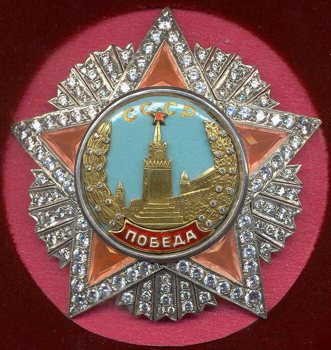 https://upload.wikimedia.org/wikipedia/commons/b/b9/Orden_Pobeda_big.jpg