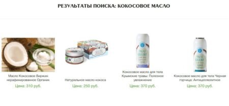 А вот как это выглядит на сайте-примере:
