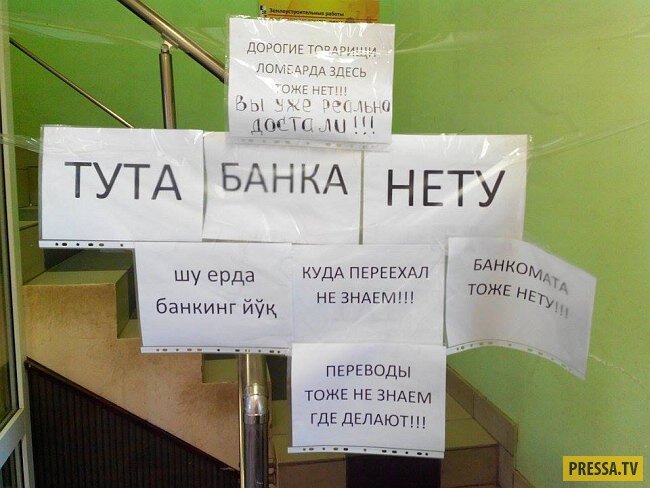 Фото взято из открытого источника Яндекс.Картинки