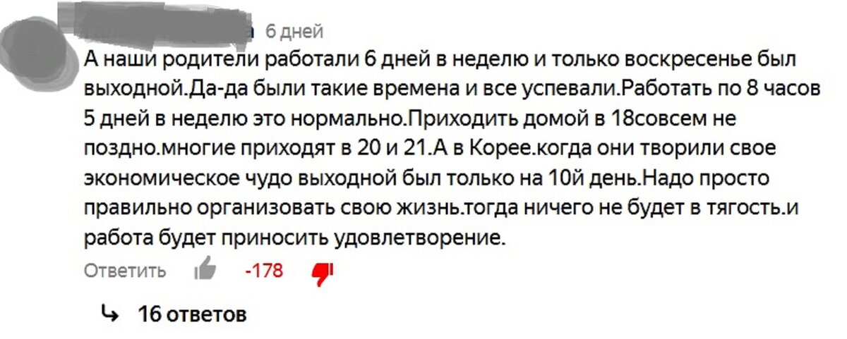 Эти комментарии достойны отдельного поста