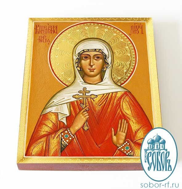 Мученица Кириена Тарсийская