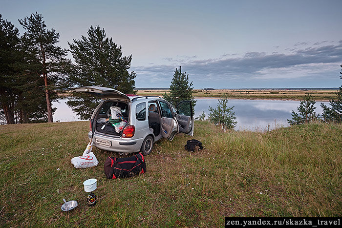 Место для отдыха