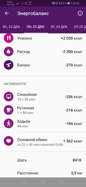 -2-3