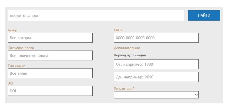 Расширенный поиск NORA